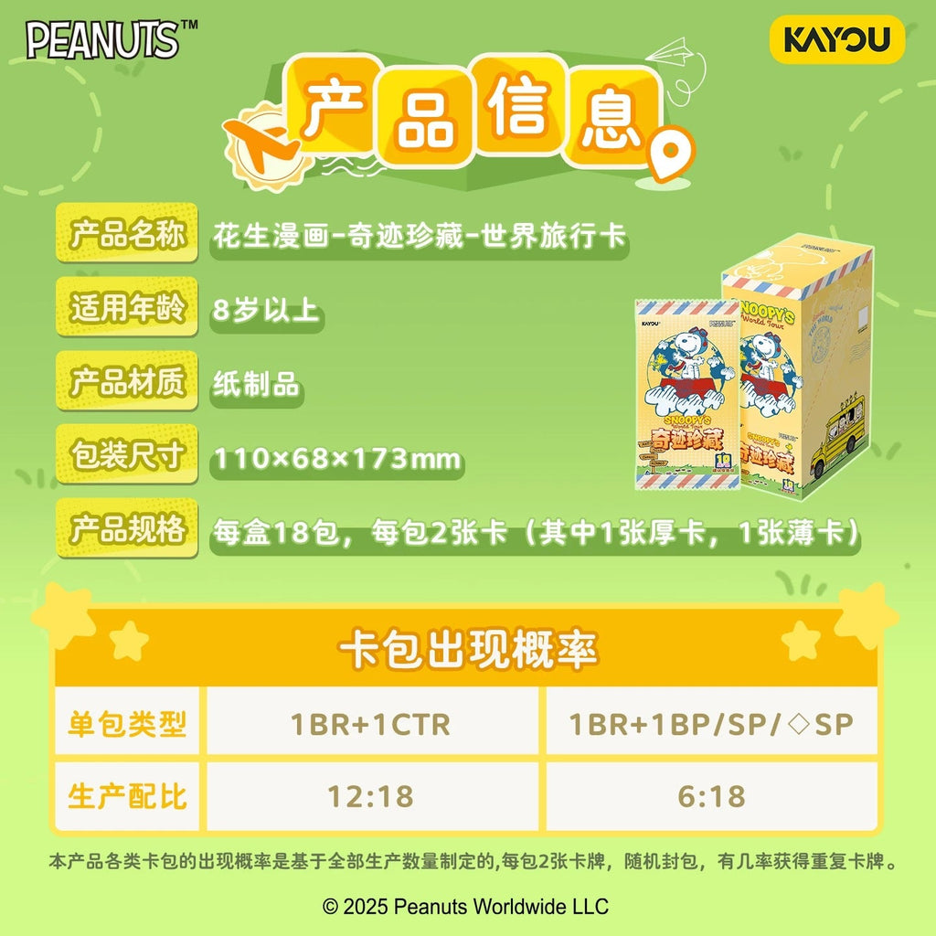KAYOU Naruto Heroes' Saga Collection Cards & Card Bricks