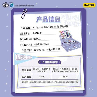 KAYOU My Little Pony Fun Shadow Pack 6th Edition, Official Authentic Collectible Cards, One Full Box (Contains 30 Packs) 卡遊小馬寶莉趣影包第六彈官方正品收藏卡卡牌一整盒（內含30包）
