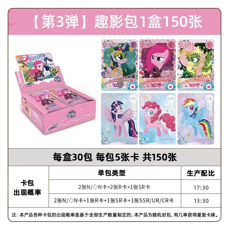My Little Pony - Friendship Eternal Cards - Fun Shadow Pack - Wave 3