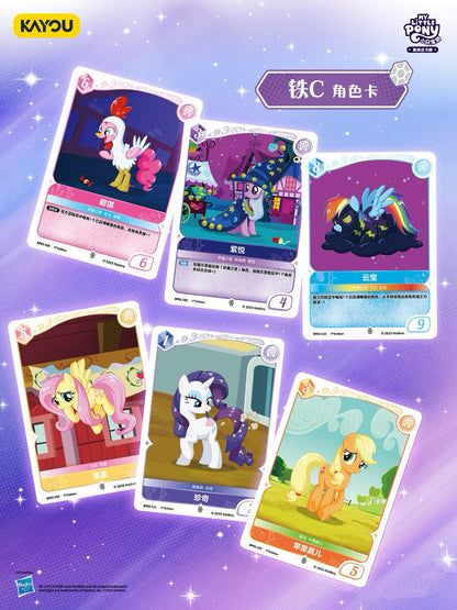 KAYOU My Little Pony TCG Nightmare Night Booster Box 20 Packs Simplified Chinese