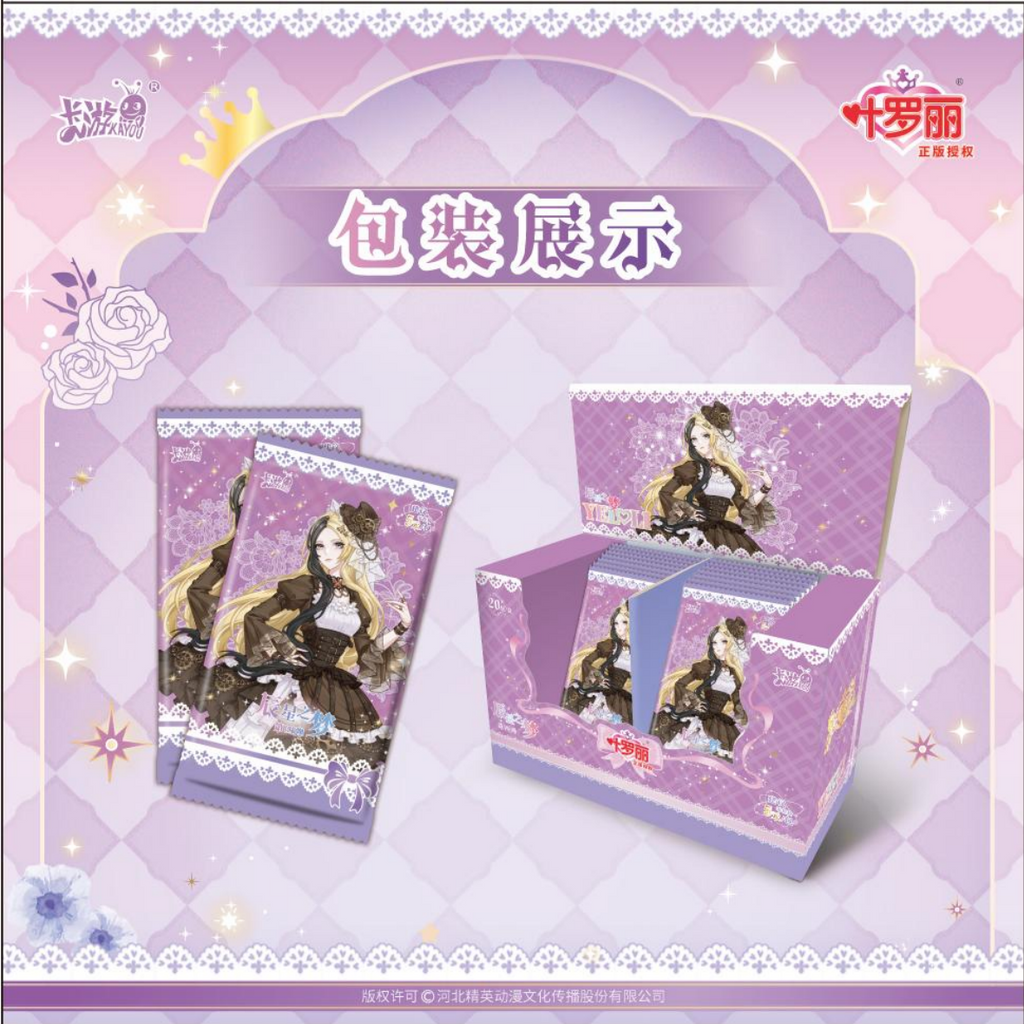 KAYOU YeLuoli Original Heart Collectible Cards - Dream of Morning Stars - Wave 4