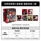 Persona 5 Royal Edition Phantom Shikishi (10 packs) - Official Authentic Game Peripherals (Full box contains 10 packs)