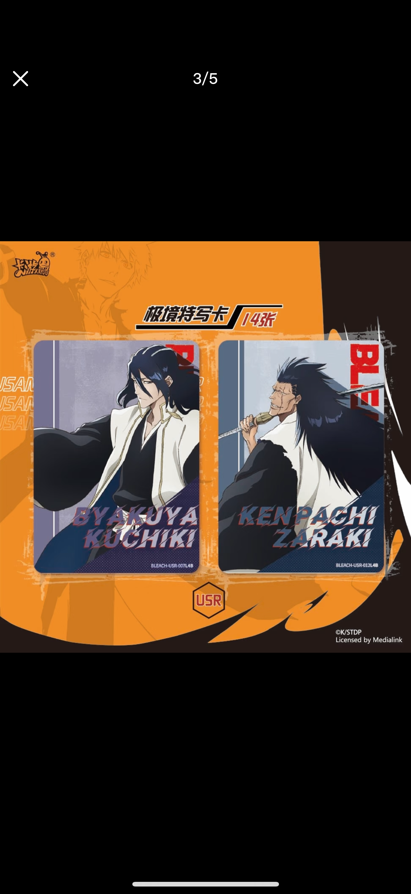 BLEACH - Thousand-Year Blood War - Guardian Collectible Cards - Poem of Fate - Wave 1