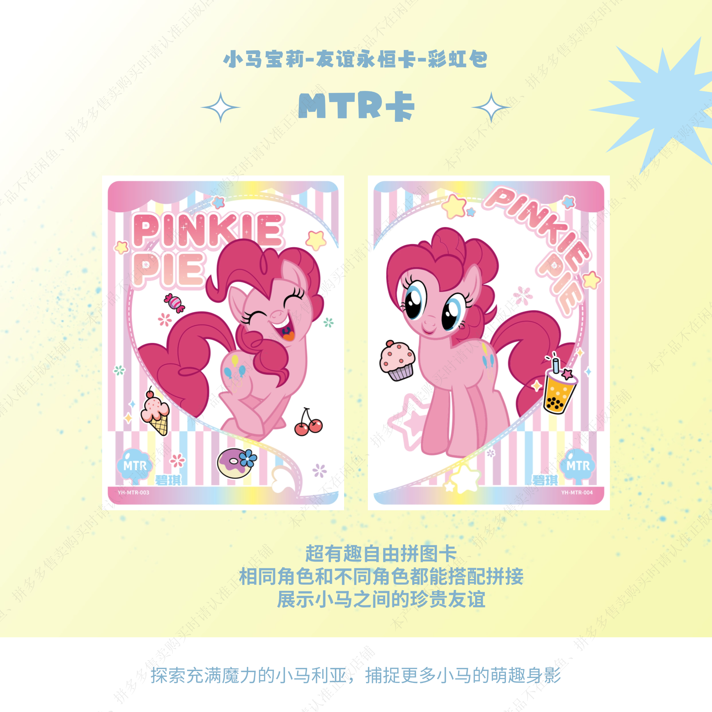 KAYOU My Little Pony - Friendship is Magic - Rainbow Pack - Wave 3