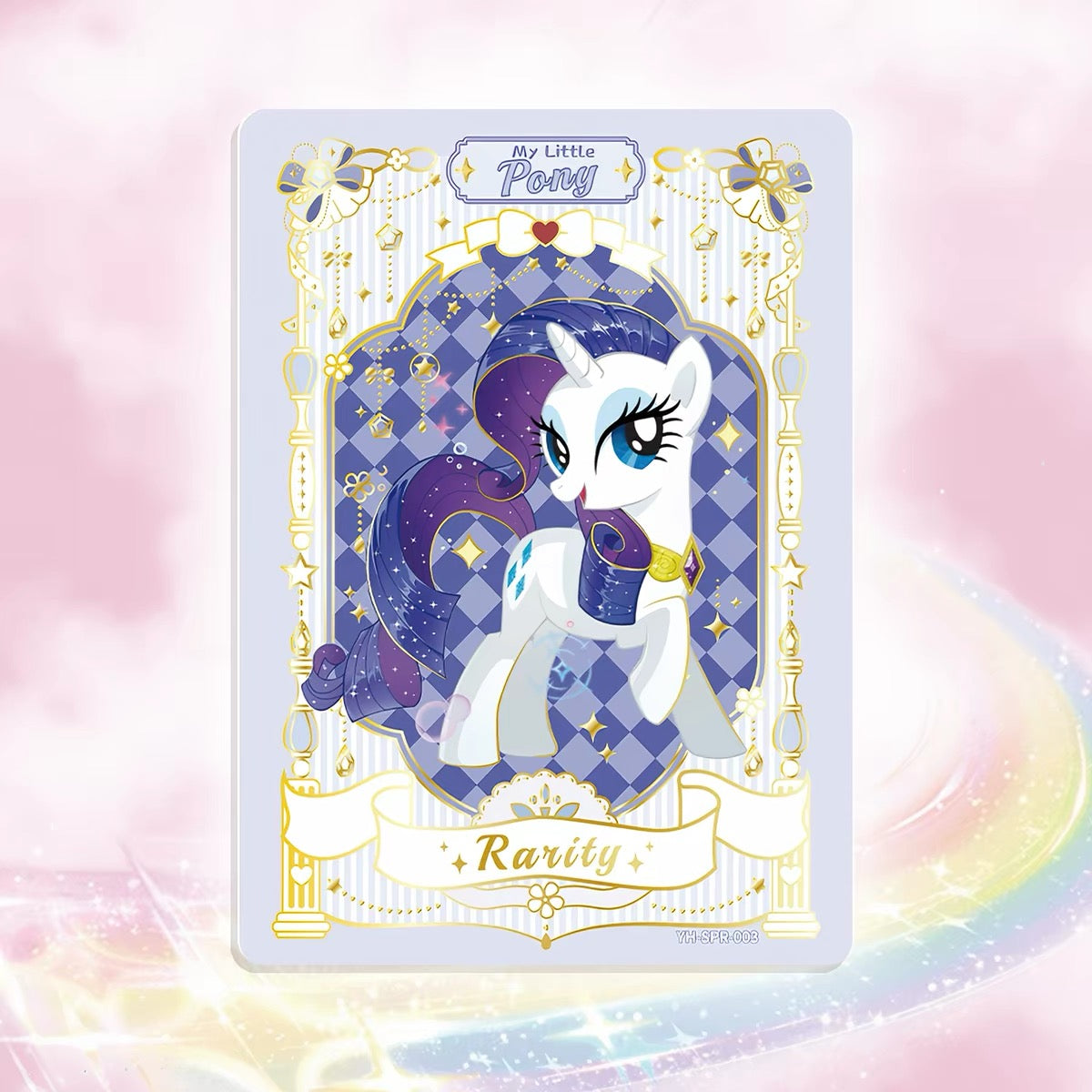 KAYOU My Little Pony - G4 Messenger Wander