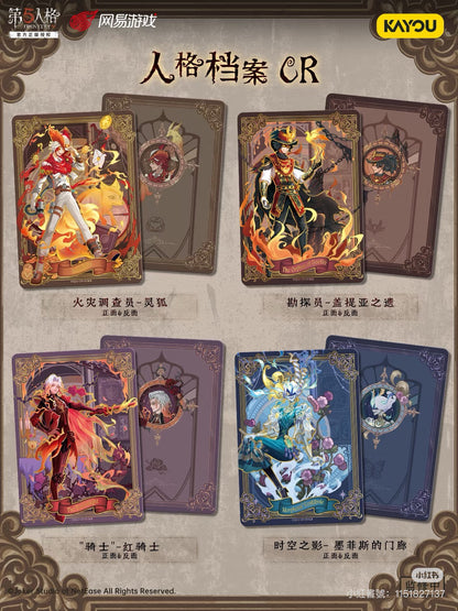 KAYOU Identity V - Fun Shadow Pack - Wave 2  卡遊第五人格-趣影包-第2彈