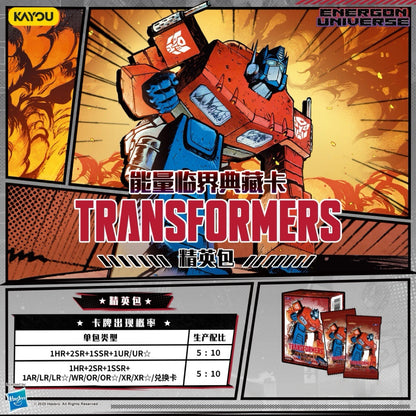 KAYOU Transformers: Energon Critical Collection – Elite Pack (Wave 1)