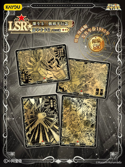 KAYOU Saint Seiya - Manga Edition Collectible Cards - Star Package - Wave 1