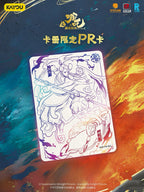 Kayou Nezha 2: Birth of the Demon Child - Card Album, Exclusive Storage Collector's Album, Movie Collector Cards, Nine-Pocket Card Album, Official Licensed