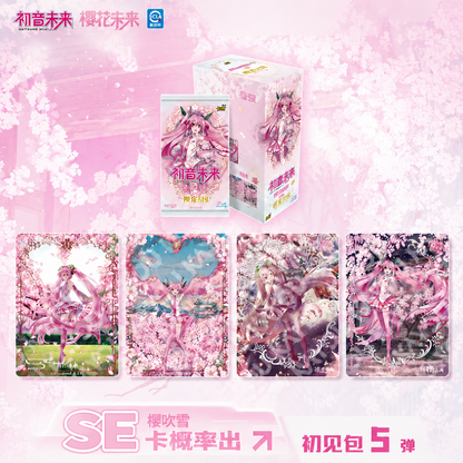 Hatsune Miku - Hatsune Miku Collection Card - First Meeting Pack - 5th Series