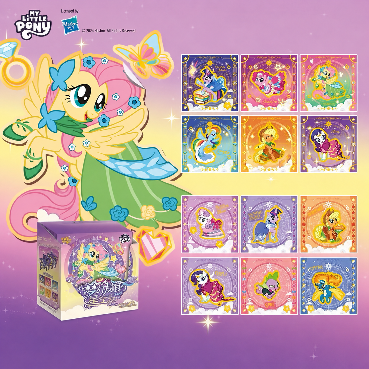KAYOU My Little Pony Dreamy Friendship Starry Sky Stickers Vol.1