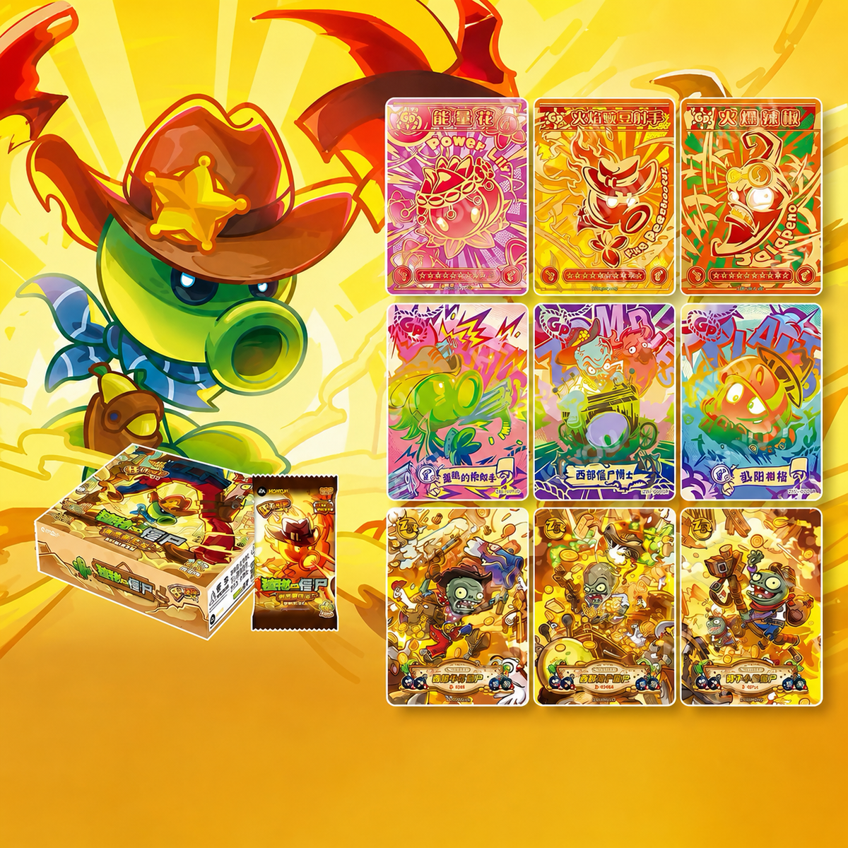 Plants vs. Zombies Trading Cards - Time-Travel Adventure Vol.11