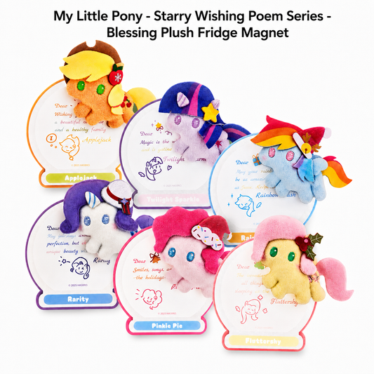 My Little Pony - Starry Wishing Poem Series - Blessing Plush Fridge Magnet MLP Merchandise One full box (containing 6 small boxes)