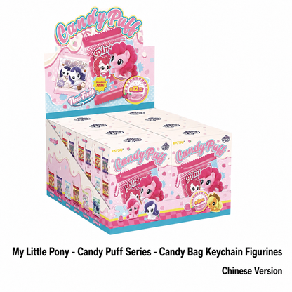 KAYOU My Little Pony - Candy Puff Series - Candy Bag Keychain Figurines