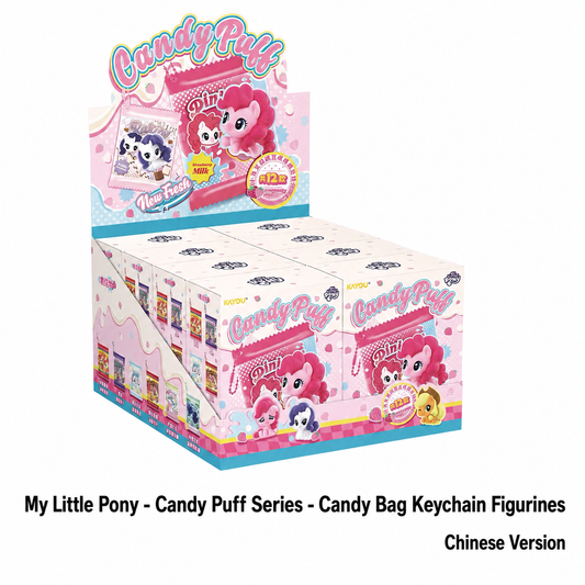 KAYOU My Little Pony - Candy Puff Series - Candy Bag Keychain Figurines