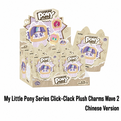 KAYOU My Little Pony Series Click‑Clack Plush Charms Wave 2