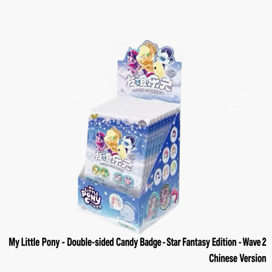 KAYOU My Little Pony - Double-sided Candy Badge - Star Fantasy Edition - Wave 2