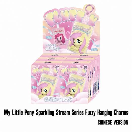 My Little Pony Sparkling Stream Series Fuzzy Hanging Charms 1 full box (6 small boxes)