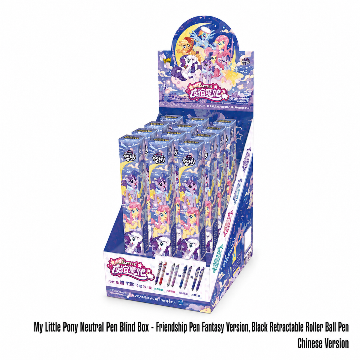 Kayou My Little Pony Neutral Pen Blind Box - Friendship Pen Fantasy Version, Black Retractable Roller Ball Pen - 1 Full Box (12 Pens Inside)