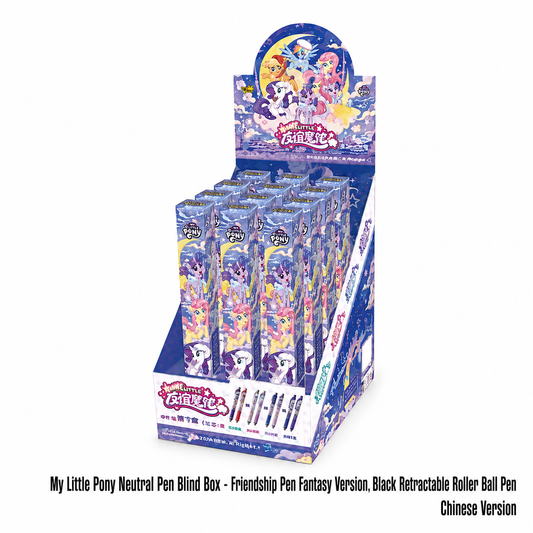 Kayou My Little Pony Neutral Pen Blind Box - Friendship Pen Fantasy Version, Black Retractable Roller Ball Pen - 1 Full Box (12 Pens Inside)