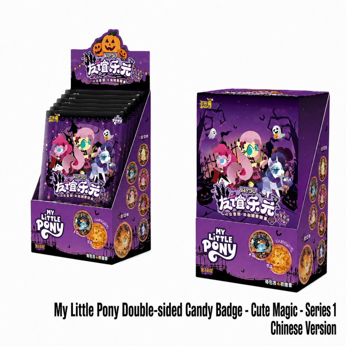 My Little Pony Double-sided Candy Badge - Cute Magic - Series 1 A whole box (containing 6 small packs)