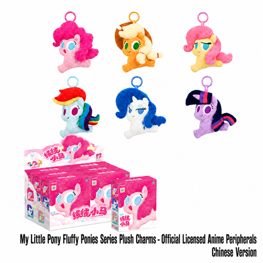 KAYOU My Little Pony Fluffy Ponies Series Plush Charms - One Full Box (Contains 6 Individual Boxes) - Official Licensed Anime Peripherals