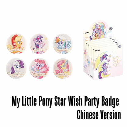 KAYOU My Little Pony Star Wish Party Badge | One Full Box (Contains 6 Pieces)卡遊小馬寶莉星願派對吧唧丨一整盒（內含6個）
