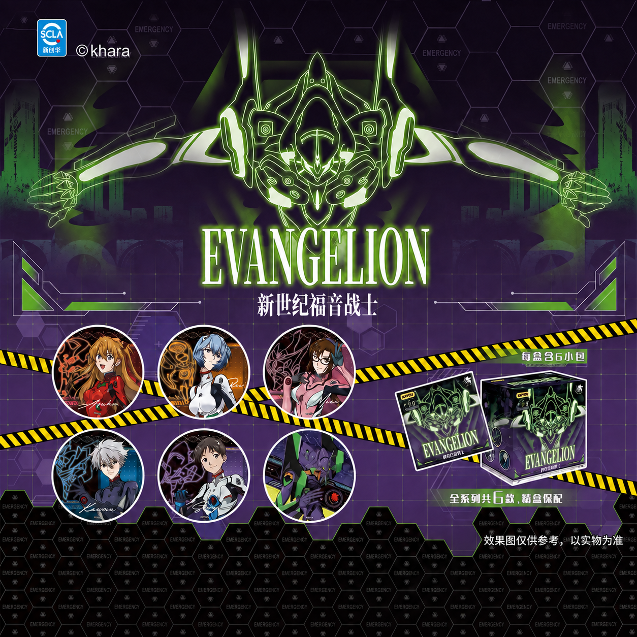 EVANGELION Badge Series Vol.1