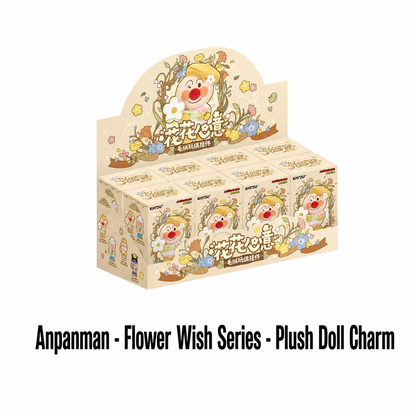 KAYOU Anpanman - Flower Wish Series - Plush Doll Charm