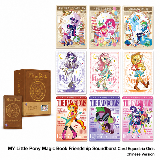 KAYOU MY Little Pony Magic Book Friendship Soundburst Card Equestria Girls Official card