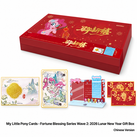 KAYOU My Little Pony Cards - Fortune Blessing Series Wave 2: 2026 Lunar New Year Gift Box