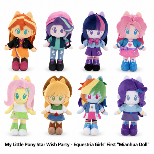 KAYOU My Little Pony Star Wish Party - Equestria Girls' First "Mianhua Doll