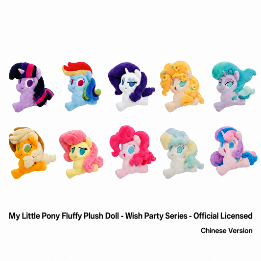 KAYOU My Little Pony Fluffy Plush Doll - Wish Party Series - Official Licensed