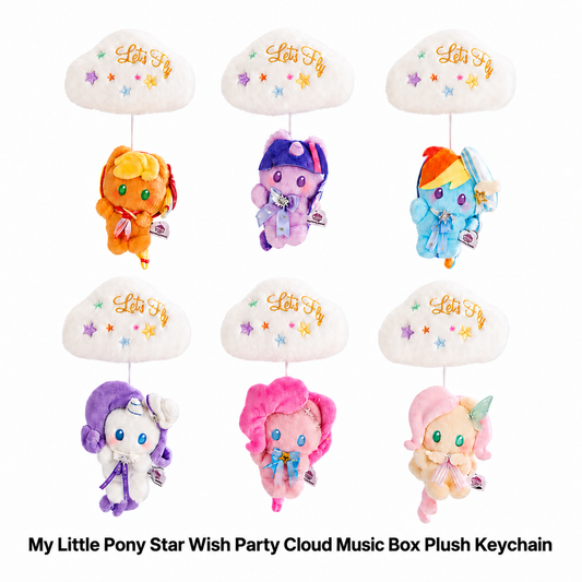KAYOU My Little Pony Star Wish Party Cloud Music Box Plush Keychain 卡遊小馬寶莉星願派對雲朵八音盒毛絨掛件