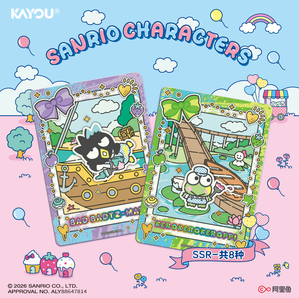 Sanrio Characters - Dreamy Collectible Cards - Collector Pack - Dream Paradise - Wave 2