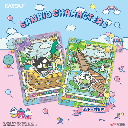 Sanrio Characters - Dreamy Collectible Cards - Collector Pack - Dream Paradise - Wave 2