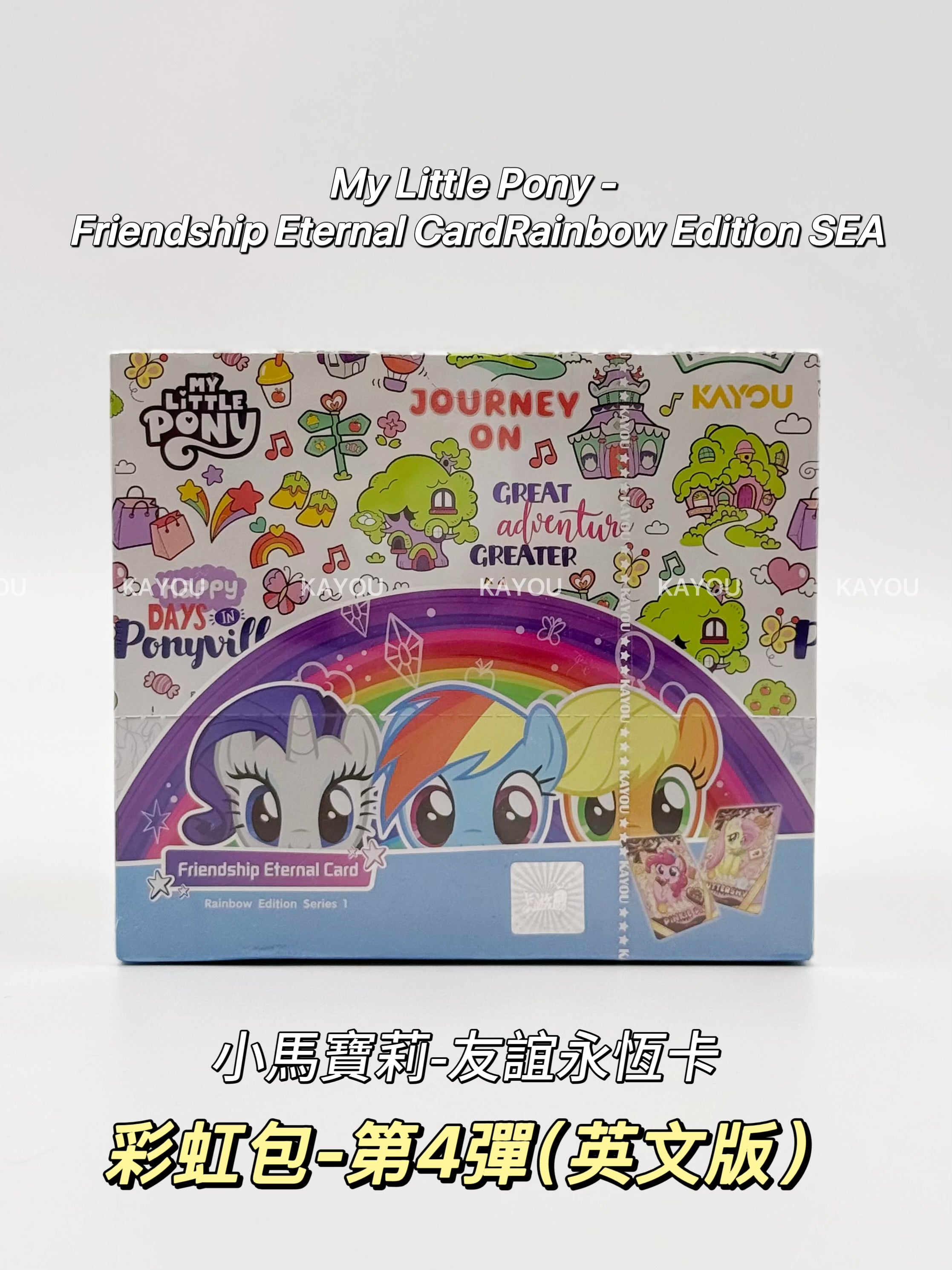 KAYOU My Little Pony - Friendship Eternal Card Rainbow Edition SEA English Version