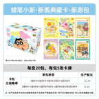Crayon Shin-chan Card Wish Pack - First Edition Official Authentic Collectible Cards