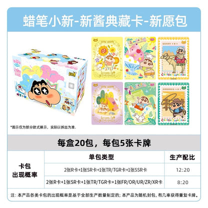 KAYOU Crayon Shin-chan Premium Collection Cards – Wish Pack Wave 1