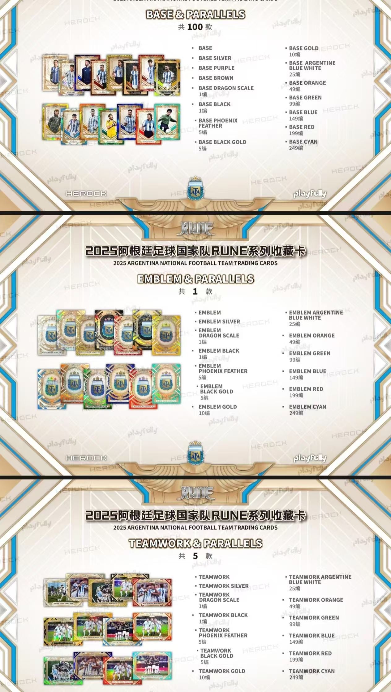 2025 ARGENTINA NATIONAL FOOTBALL TEAM TRADING CARDS