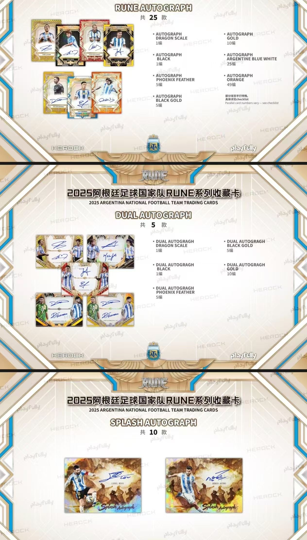2025 ARGENTINA NATIONAL FOOTBALL TEAM TRADING CARDS