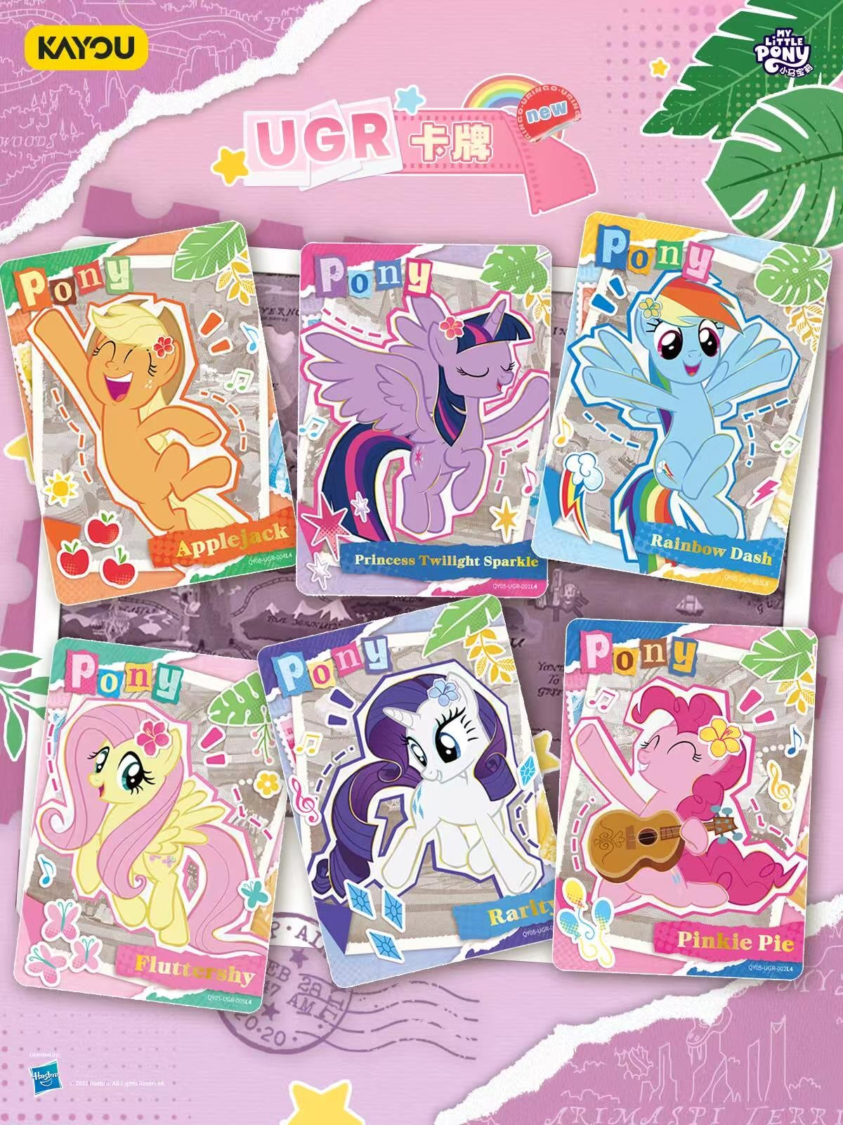 KAYOU My Little Pony Trading Cards Fun Shadow Pack Series 5 Official Licensed Card Pack