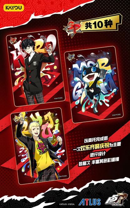 Persona 5 Royal - Phantom Treasure Collection Cards Series 1 | KAYOU Trading Cards