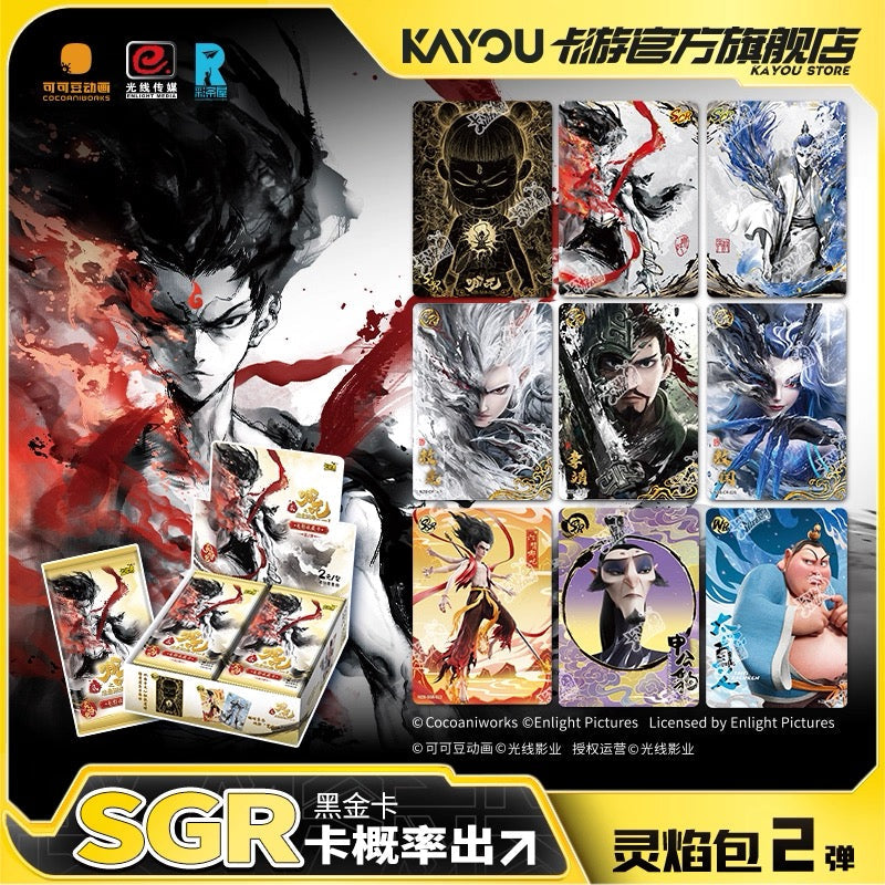 Kayou Nezha: Birth of the Demon Child Movie Collection Cards Spirit Flame Pack Vol. 2 Nezha 2 Card Genuine Peripheral Card