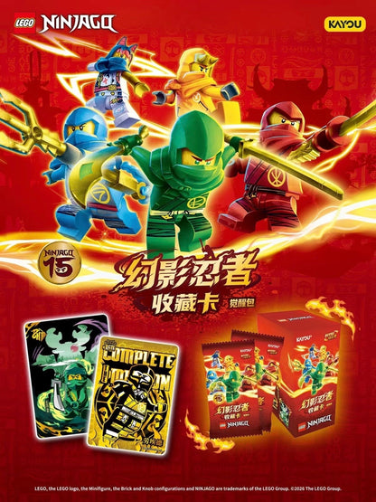 Pre-order KAYOU LEGO® NINJAGO® Trading Cards - Awakening Pack