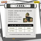 KAYOU Naruto: Shonen Arc Companion Series Non-Woven Fabric Badges - Officially Licensed Anime Merchandise Brooches Full Box