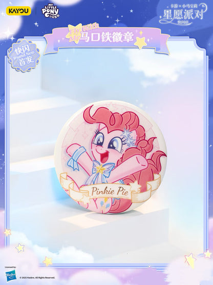 KAYOU My Little Pony Star Wish Party Badge | One Full Box (Contains 6 Pieces)卡遊小馬寶莉星願派對吧唧丨一整盒（內含6個）