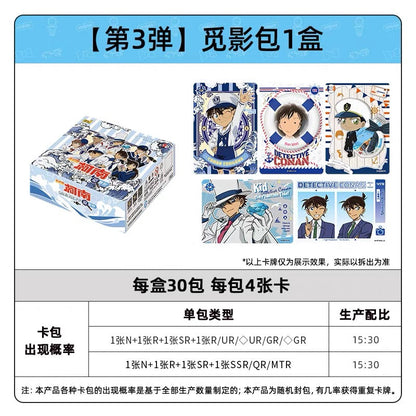 KAYOU Detective Conan Collectible Cards – Shadow Hunt Pack Wave 3 & Insight Pack Wave 5 (1 Full Box)