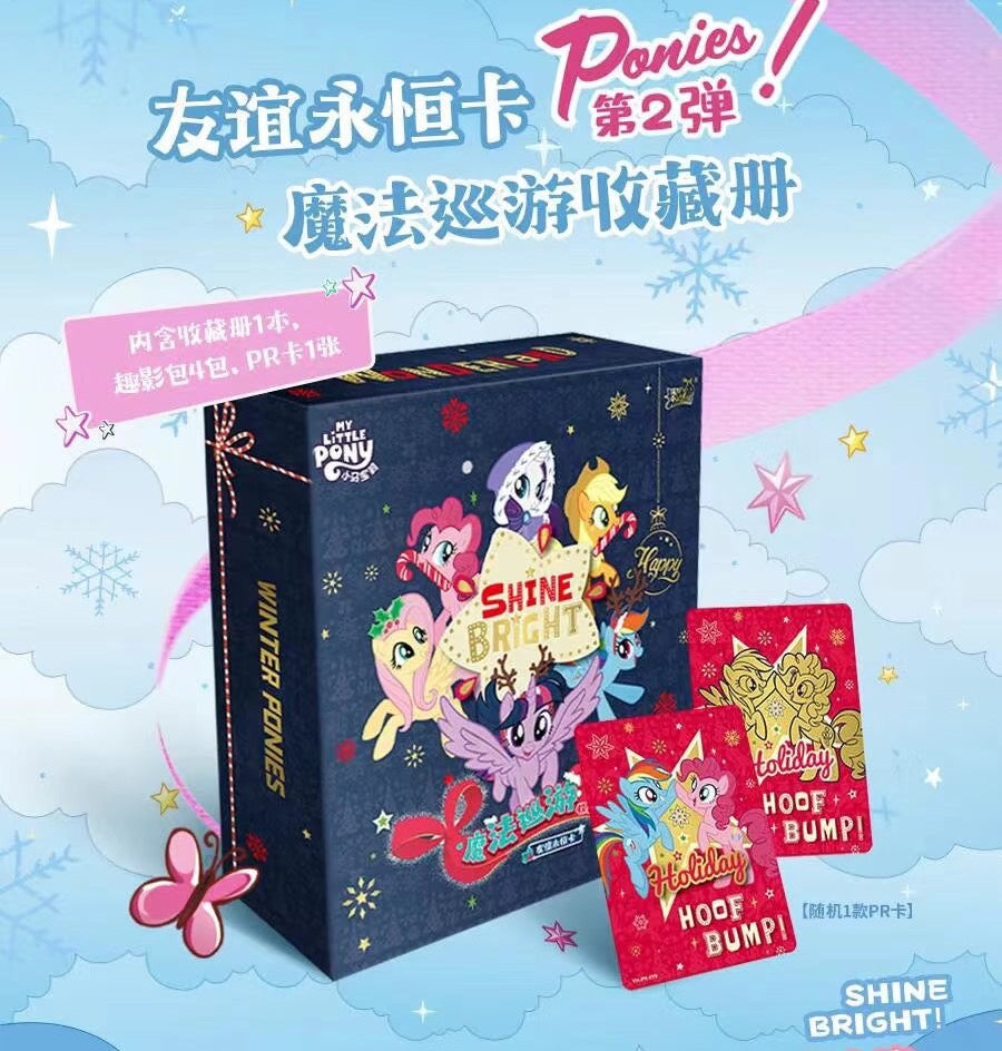 KAYOU My Little Pony Magic Parade Collection Card Album – Full Box Wave 2