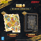 Kamen Rider - Legacy Collection Cards - Rider Chronicles - Kuuga 2000 - Wave 1 KAYOU Trading Cards